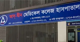 Ad-Deen Medical College Hospital gets revoked license after death of six newborns