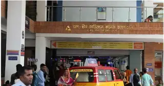 Ad-Deen got his license back on three conditions, starting medical services