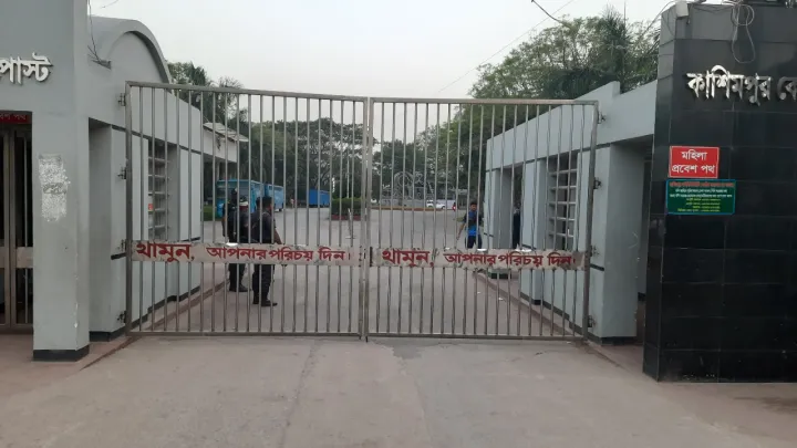 Arrested husband while visiting his imprisoned wife!