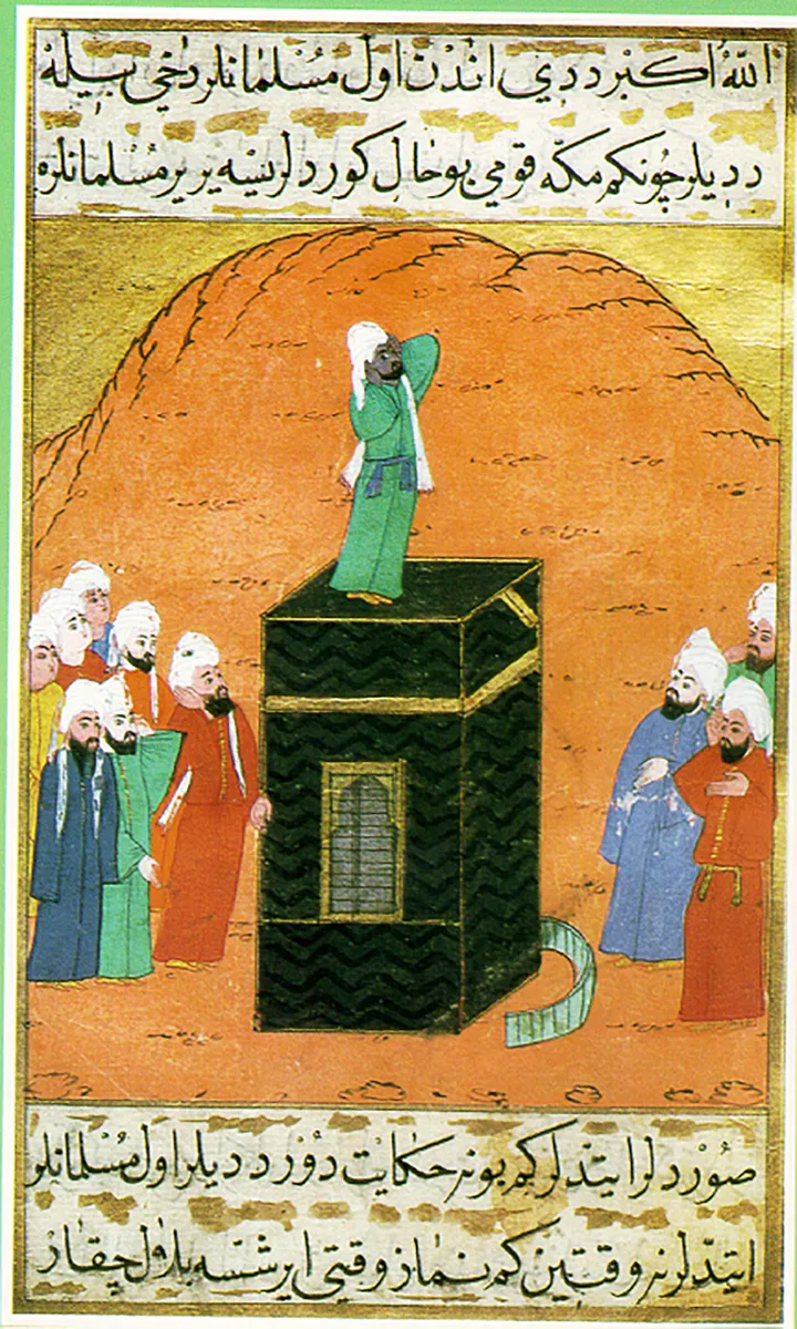 The honor of a slave Mo'men above Kaaba!