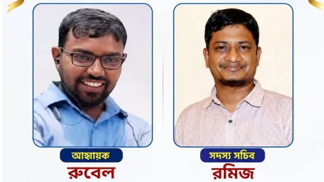 Formation of new convening committee of Chittagong Reporters Association